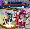 Детские магазины в Когалыме