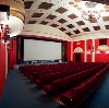 Кинотеатры в Когалыме