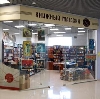 Книжные магазины в Когалыме